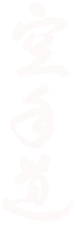 Karate-do